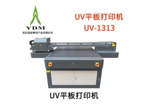 1313UV平板打印机,标牌打印机